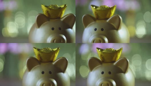 金色的小猪储蓄罐，装饰装饰用金锭作皇冠高清在线视频素材下载