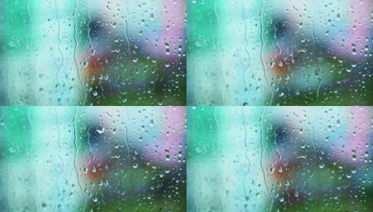 雨水把窗户打湿了。水滴在模糊视图背景上的玻璃窗口上向下移动。特写镜头。高清在线视频素材下载