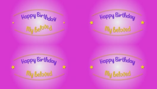 生日标题我的属于一个，生日快乐标题卡在粉红色的背景4k高清在线视频素材下载