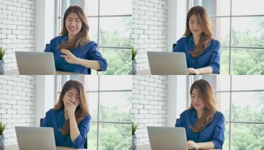 幸福亚洲女人在家工作使用笔记本电脑在线会议在家庭办公室。快乐放松时间亚洲商业女性打字键盘使用笔记本电脑笔记本电脑微笑，大笑在家里办公室。高清在线视频素材下载
