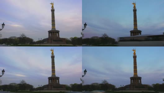 柏林的围攻纪念碑高清在线视频素材下载
