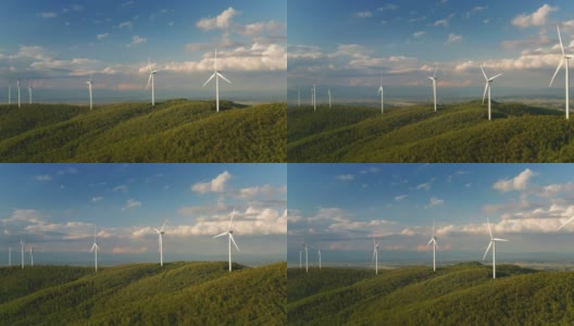 航拍风力发电机旋转的力量，并产生可再生能源的绿色生态方式，以太阳照耀地球。高清在线视频素材下载