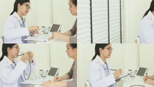 亚洲医生与病人交谈高清在线视频素材下载