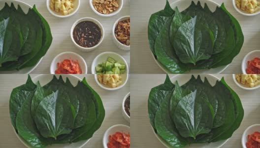 Miang kham -一种皇家叶卷开胃菜-这是一种来自泰国和老挝的传统东南亚小吃高清在线视频素材下载