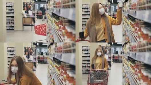 超市里，一名妇女戴着医用口罩扫描商品上的条形码高清在线视频素材下载