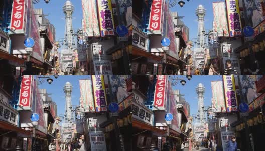 Tsutenkaku Tower Shinsekai District Shopping Street,Timelapse高清在线视频素材下载