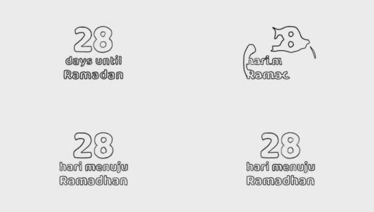 28天到斋月(28天到斋月)铅笔素描插图循环视频高清在线视频素材下载