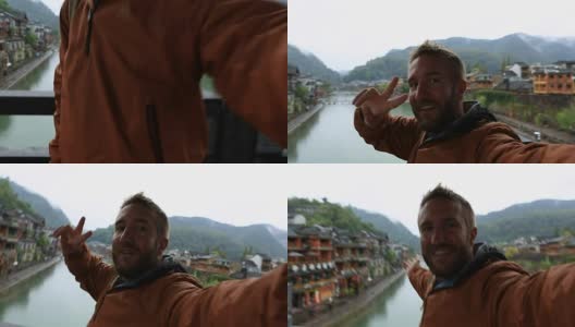 一名在中国旅行的年轻人自拍高清在线视频素材下载