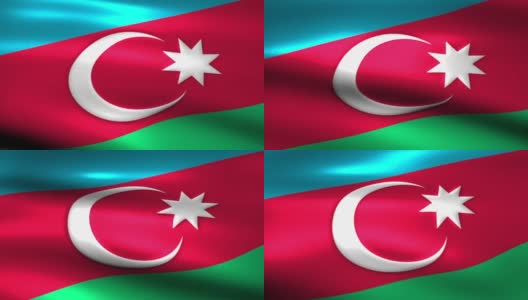 阿塞拜疆迷人的国旗高清在线视频素材下载