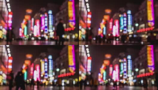 中国上海，游客晚上漫步在南京路商业街的特殊效果高清在线视频素材下载
