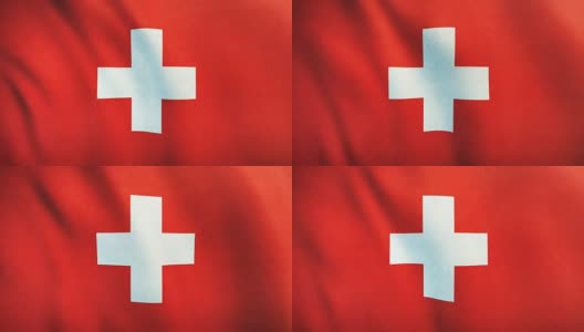 4k高度详细的瑞士国旗-可循环高清在线视频素材下载