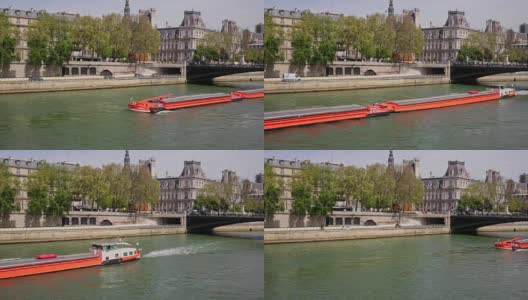法国巴黎塞纳河上长长的工业驳船高清在线视频素材下载