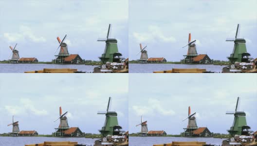荷兰历史上的风车，Zaanse Schans高清在线视频素材下载