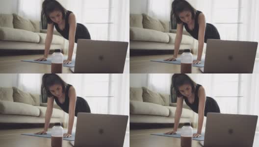 亚洲女性在家用笔记本电脑健身高清在线视频素材下载
