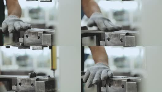 工人用折弯机制作金属零件高清在线视频素材下载