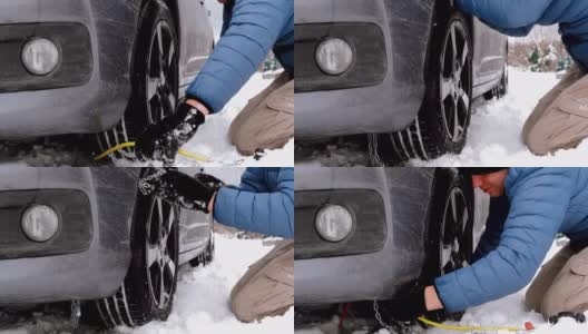 汽车被困在雪中，人们无法在轮胎上安装防雪链高清在线视频素材下载