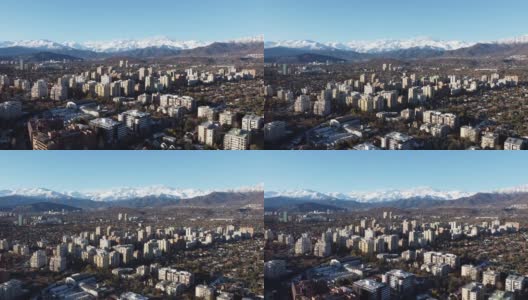 飞过智利首都圣地亚哥上空，背景是安第斯山脉。无人机的观点。高清在线视频素材下载