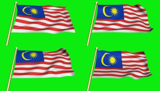 绿色屏幕上显示马来西亚国旗高清在线视频素材下载