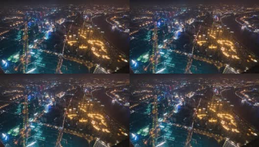 夜晚上海的全景天际线、建筑和交通，时光流逝。高清在线视频素材下载