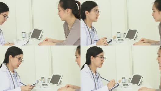 亚洲医生与病人交谈高清在线视频素材下载