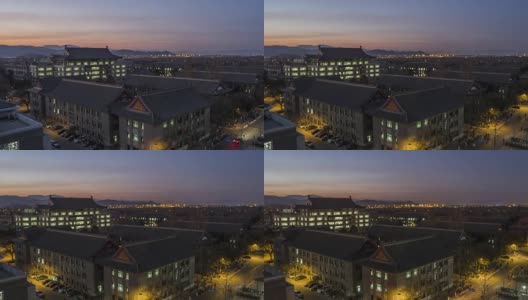 T/L WS HA PAN高架北京大学黄昏到夜晚过渡/北京，中国高清在线视频素材下载