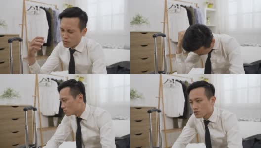 一个疯狂的亚洲男性经理在家里的卧室里用手势咒骂和叹息，并做鬼脸，对生意失败感到不高兴高清在线视频素材下载