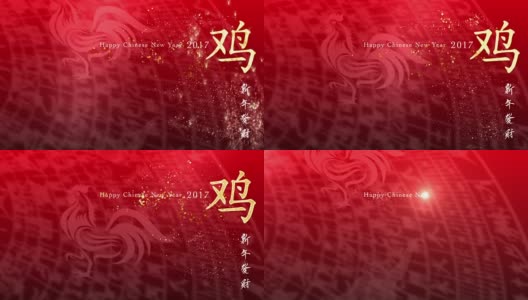 中国新年鸡高清在线视频素材下载