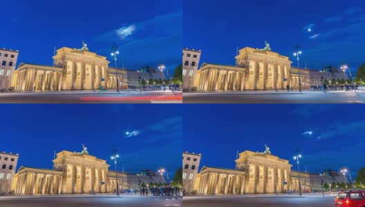 柏林城市天际线夜晚在勃兰登堡门(勃兰登堡门)，柏林，德国4K时间流逝高清在线视频素材下载