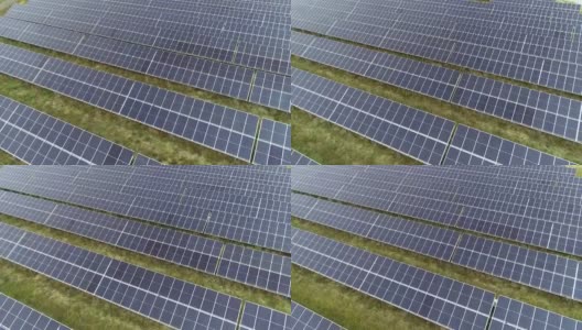 太阳能电池板，光伏鸟瞰图。光伏发电厂，太阳能电池农场发电厂。可持续资源和替代电力资源的概念。高清在线视频素材下载