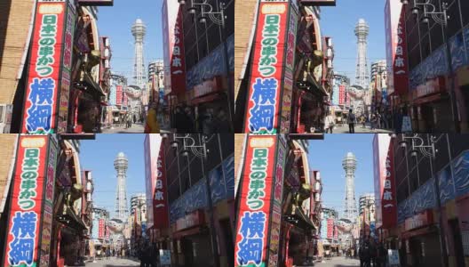 Tsutenkaku Tower Shinsekai District Shopping Street,Timelapse高清在线视频素材下载