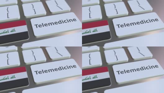 电脑键盘上的远程医疗文字和伊拉克国旗。远程医疗服务相关概念3D动画高清在线视频素材下载