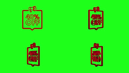 四折折扣横幅与扩音器。折扣优惠价格标签。40%折扣促销3d图标。运动图形高清在线视频素材下载