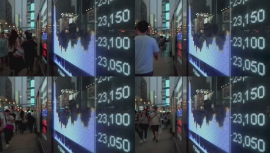 金融股市数字与城市灯光反映高清在线视频素材下载