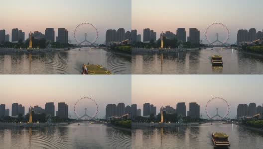 黄昏时分，天津河边的天际线和现代建筑。高清在线视频素材下载