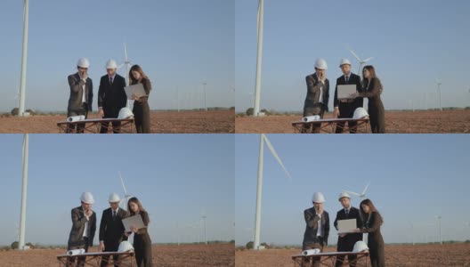 检查员和一名工程师以及一名秘书正在检查一个风力发电机发电领域的项目。清洁能源理念，可再生能源，拯救世界。高清在线视频素材下载