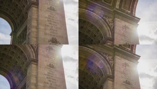 在巴黎看凯旋门纪念碑正面的雕刻高清在线视频素材下载