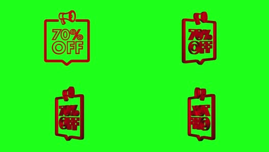 七折折扣横幅与扩音器。折扣优惠价格标签。70%折扣促销3d图标。运动图形高清在线视频素材下载