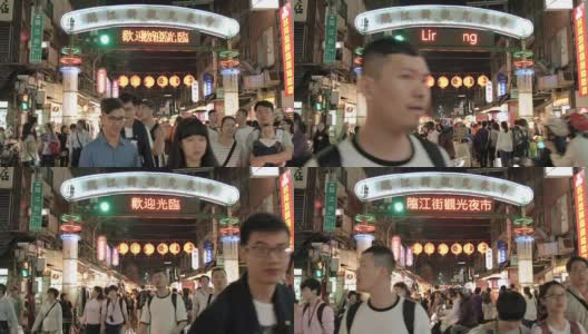 2017年4月10日，人们在台湾台北通化夜市游玩。通化夜市是中国最古老、最受欢迎的夜市之一高清在线视频素材下载