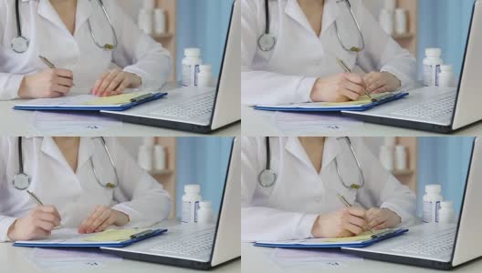 女医师记录、开具处方、填写表格高清在线视频素材下载