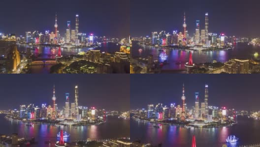 上海夜景。城市陆家嘴区，黄浦江和外白渡桥。中国空中Hyper Lapse, Time Lapse。无人机是向前和向上飞行高清在线视频素材下载