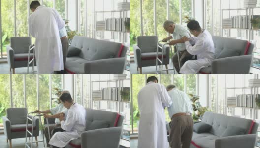 医生用助行器支持他的老年病人高清在线视频素材下载
