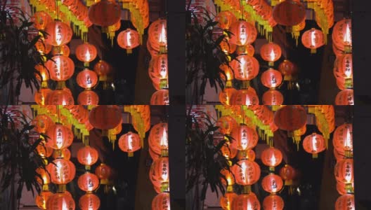 中国新年通常装饰灯笼来庆祝。它是世界各地中国人的一个重要节日。高清在线视频素材下载