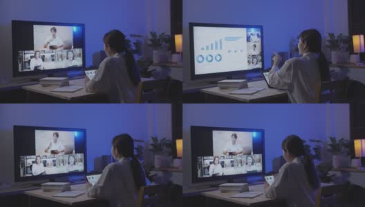 年轻的亚洲妇女使用笔记本电脑学习财务顾问通过网络会议与各种业务人员工作到深夜高清在线视频素材下载