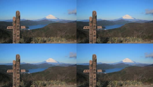 日本daikan山的富士山和ashi湖。高清在线视频素材下载