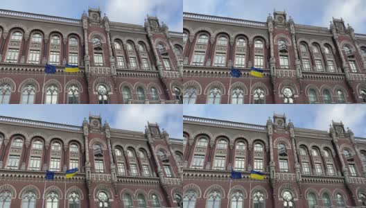 乌克兰国家银行大楼位于基辅佩赫尔斯基区历史悠久的Lipki地区。这座建筑是按照意大利文艺复兴风格建造的，结合了意大利北部哥特式建筑和早期文艺复兴的元素高清在线视频素材下载