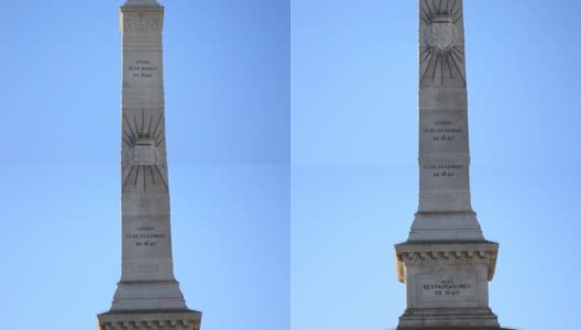葡萄牙，里斯本——2014年5月:1886年在餐馆广场树立的修复者纪念碑，南侧的夜景高清在线视频素材下载