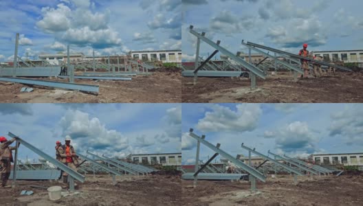 建造一个新的太阳能农场。在多云的天空下，工程师们一起建造太阳能电池板的金属底座。时间流逝。高清在线视频素材下载