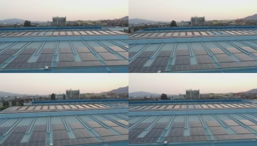 太阳落山时，太阳能电池板安装在一家大型工厂的屋顶上的航拍照片高清在线视频素材下载