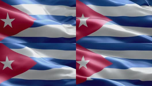 古巴国旗波浪图案可循环元素高清在线视频素材下载