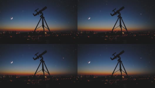 星空下的望远镜剪影和城市灯光。高清在线视频素材下载